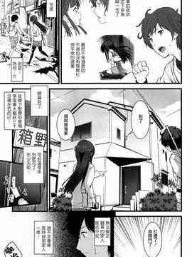 wubeui123[大石中二] ばーじんゾンビ [Ooishi Chuuni] Virgin Zombie[Pつssy汉化组]_027