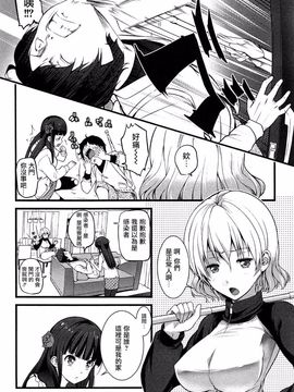 wubeui123[大石中二] ばーじんゾンビ [Ooishi Chuuni] Virgin Zombie[Pつssy汉化组]_028