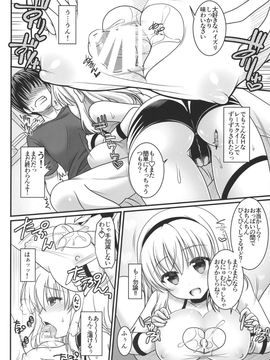 (紅楼夢10) [いいわけ会社 (樹宮匡平)] 七色と恋人プレイ5.5 (東方Project)_07