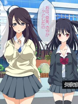 [HCG][180R]バイトの面接に行ったら即採用されてヤりまくりハーレムになった話 ～実験女学園編～_007_005
