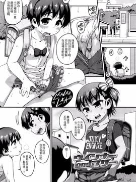 [チグチミリ] ショーゴビート_006