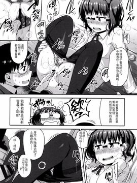 [チグチミリ] ショーゴビート_125