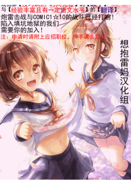 [ぽち小屋。 (ぽち。)] オトナのだがし4 (だがしかし)_028