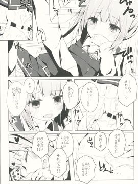 (んちゃ…った★祭り!!) [揺れる蛍光灯 (西畑けい)] ほっぺたでふきふきするよ霞ちゃん (艦隊これくしょん -艦これ-)_13
