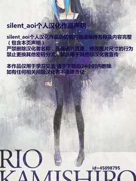 [まんとび (橋本)] シロニャンコ (白猫プロジェクト)_018