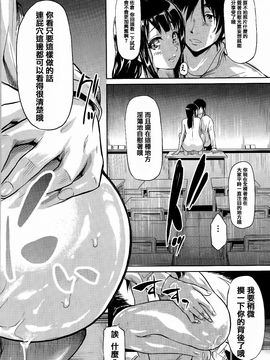 [史鬼匠人] 僕はバイブで彼女はオナホ_087