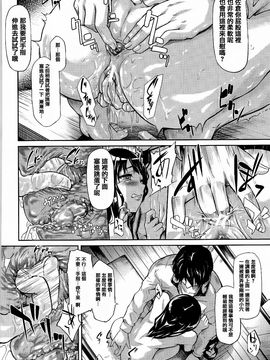 [史鬼匠人] 僕はバイブで彼女はオナホ_089