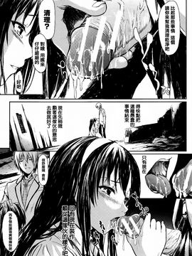 [史鬼匠人] 僕はバイブで彼女はオナホ_158