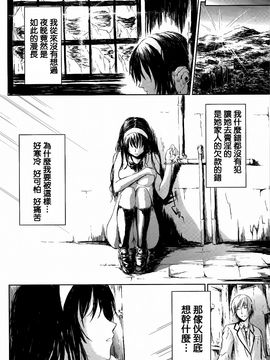 [史鬼匠人] 僕はバイブで彼女はオナホ_167