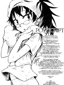 [Aspergillus (おから)] INNOCENT BLUE (絶対可憐チルドレン)_026