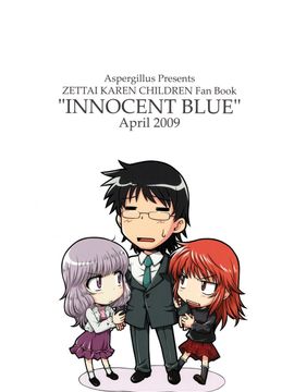 [Aspergillus (おから)] INNOCENT BLUE (絶対可憐チルドレン)_028