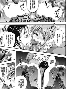 [黒雪 (華京院ちろる)] みるくはんたーず3 (ふたりはプリキュア)_010