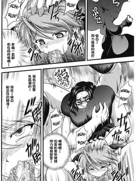 [黒雪 (華京院ちろる)] みるくはんたーず3 (ふたりはプリキュア)_023