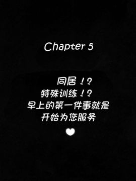 [黒雪 (華京院ちろる)] みるくはんたーず5 (ふたりはプリキュア)_009