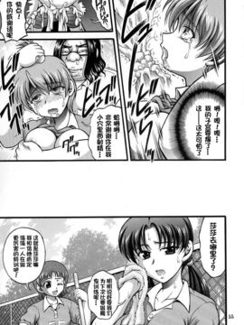 [黒雪 (華京院ちろる)] みるくはんたーず5 (ふたりはプリキュア)_053