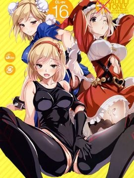 [クレスタ (呉マサヒロ)] CL-EV 16 (グランブルーファンタジー)
