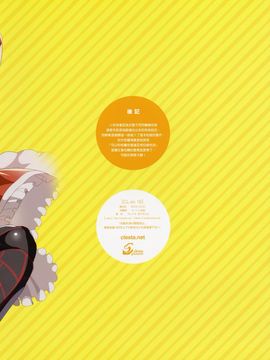 [クレスタ (呉マサヒロ)] CL-EV 16 (グランブルーファンタジー)_008