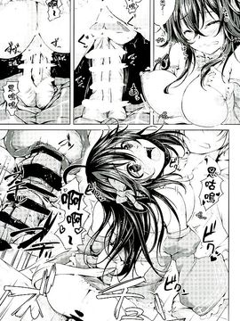 [紫陽花風味亭 (舞猫ルル)] 恋色模様16 (ネトゲの嫁は女の子じゃないと思った？)_007
