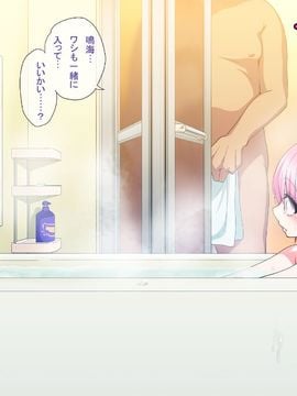 (同人CG集)  [ぐじら4号 (ぐじら)] お義父さんのオンナになったボク_007