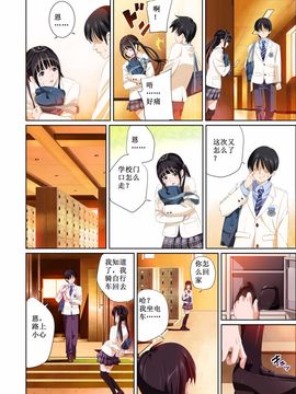 [SS-BRAIN] 恋人じゃ…ない。篠原楓編_009