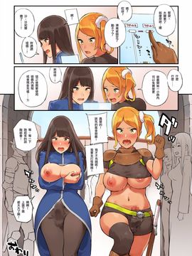 [色点屋] 体型スライダーをいじってたらアレが生えちゃったお話_026