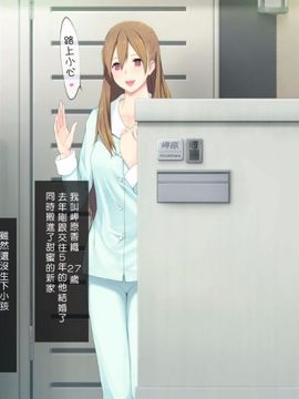 [PINK☆DORAGON] 人妻K&Y [Den個人漢化]_002