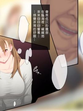 [PINK☆DORAGON] 人妻K&Y [Den個人漢化]_011