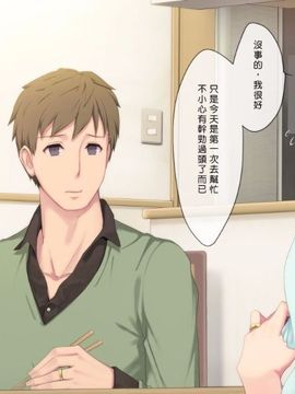 [PINK☆DORAGON] 人妻K&Y [Den個人漢化]_015