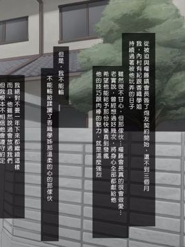 [PINK☆DORAGON] 人妻K&Y [Den個人漢化]_063