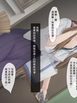 [PINK☆DORAGON] 人妻K&Y [Den個人漢化]_065