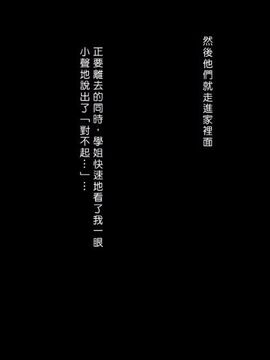 [PINK☆DORAGON] 人妻K&Y [Den個人漢化]_078