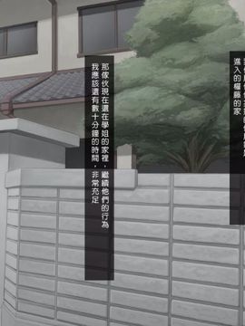 [PINK☆DORAGON] 人妻K&Y [Den個人漢化]_079