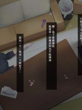 [PINK☆DORAGON] 人妻K&Y [Den個人漢化]_081