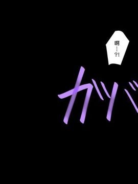 [PINK☆DORAGON] 人妻K&Y [Den個人漢化]_082