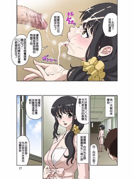 [DOZA Village (どざむら)] 人妻美由紀さんに夫公認で毎日種付けセックス_027