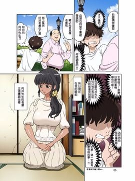 [DOZA Village (どざむら)] 人妻美由紀さんに夫公認で毎日種付けセックス_047