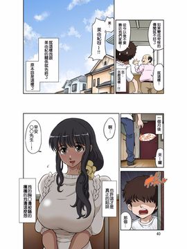[DOZA Village (どざむら)] 人妻美由紀さんに夫公認で毎日種付けセックス_082