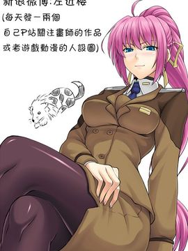 [雛咲葉] 蠱惑の瞳 (COMIC 快楽天ビースト 2016年2月号)_021