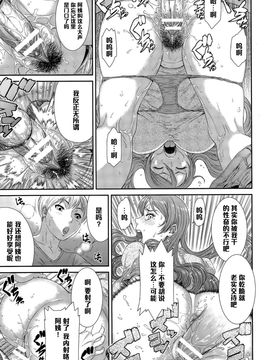 [砂川多良] サディスティック・ジェネレーション (ANGEL 倶楽部 2015年12月号)_015