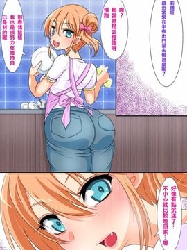 [180R] ジョギング中の巨乳若妻を捕獲して専用肉便器にする話_028