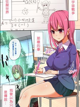 [rbooks] 魔法少女達が悪洗脳されて絶対服従のおま○こ下僕へ調教完了_002
