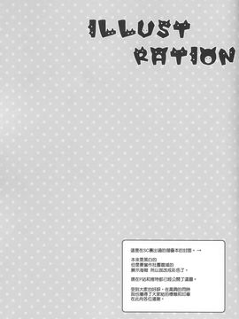 [Happy Birthday (丸ちゃん。)] もんだいガール：Re (この素晴らしい世界に祝福を!)_016