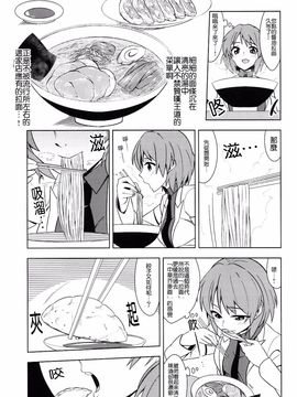(C89)][ぜのさいど (是乃)] 雷鼓小姐想喝啤酒! (東方Project)[喵玉漢化]_16