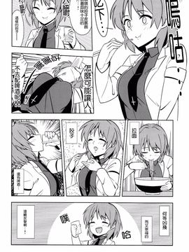 (C89)][ぜのさいど (是乃)] 雷鼓小姐想喝啤酒! (東方Project)[喵玉漢化]_17