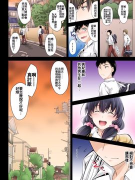 [DM-FC (睦月)] ずっと待ってたのに…私ヤリチンのアイツに処女を捧げたよ [中国翻訳]_0008