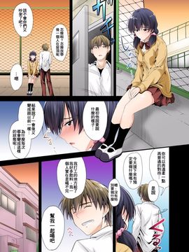 [DM-FC (睦月)] ずっと待ってたのに…私ヤリチンのアイツに処女を捧げたよ [中国翻訳]_0009