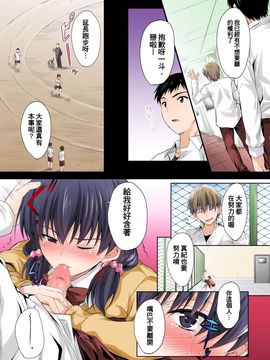 [DM-FC (睦月)] ずっと待ってたのに…私ヤリチンのアイツに処女を捧げたよ [中国翻訳]_0035