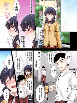 [DM-FC (睦月)] ずっと待ってたのに…私ヤリチンのアイツに処女を捧げたよ [中国翻訳]_0039