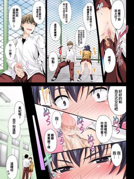 [DM-FC (睦月)] ずっと待ってたのに…私ヤリチンのアイツに処女を捧げたよ [中国翻訳]_0043