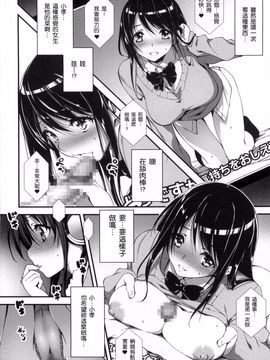 [きくらげ] きみとえっち_030